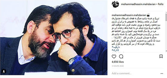 واکنش کارگردان «لاتاری» به اعلام نامزدهای فجر