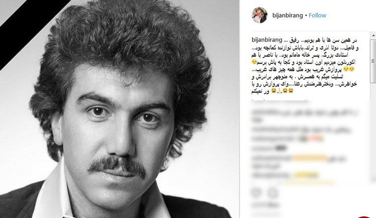 عکسی دیده نشده از جوانی‌های مرحوم «چشم آذر»