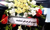 عکس: دست گلی که قلعه‌نویی فرستاد