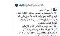 کنایه معنادار علیرضا معزی به برخی کاندیداها