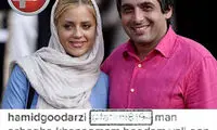 حمید گودرزی از همسرش جدا شد