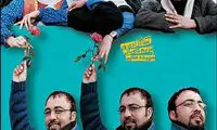 چه می کنه این بازیگر!