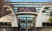 دستورات روحانی به مدیرعامل تامین اجتماعی