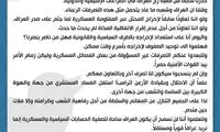 آمادگی مقتدی‌صدر برای اخراج نظامیان آمریکایی
