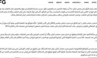 رسانه لبنانی: اسکوچیچ زیر سایه کی‌روش است
