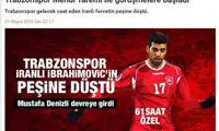 دنیزلی: ابراهیموویچ ایران را بخرید