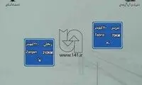 برف، آزادراه زنجان - تبریز را مسدود کرد