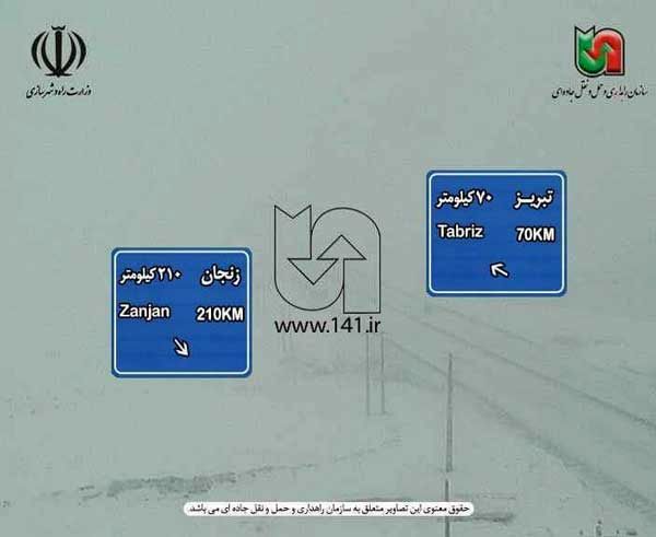 برف، آزادراه زنجان - تبریز را مسدود کرد