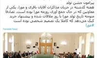 خرید کیک برای انریکه مورا تصمیم شخصی بود؟
