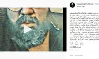 حمایت رضا صادقی از رپرهای ایرانی
