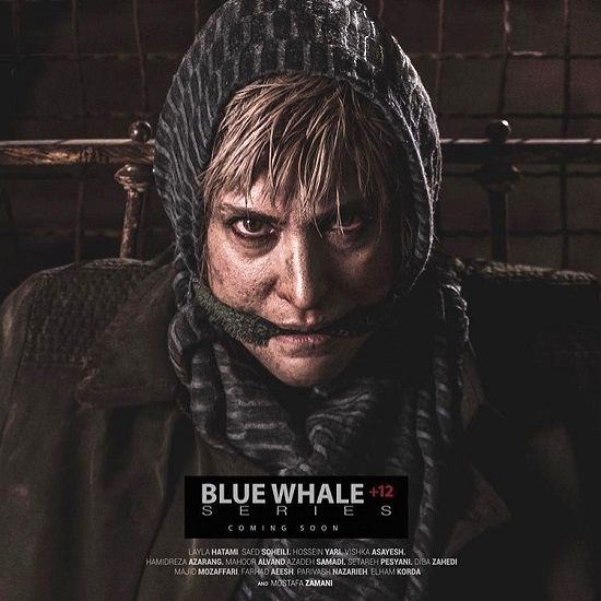 نگاه خشمگین ویشکا آسایش در پوستر نهنگ آبی