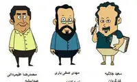 ۳۰۰ قسمت «پندانه» تولید شد
