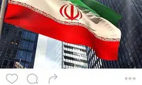 عکس: نام جاوید وطن...