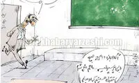 پرسپولیسی‌ها شنبه به مدرسه نمی‌روند
