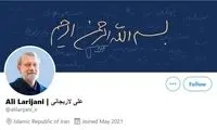 تصویر معنادار در توئیتر رسمی علی لاریجانی