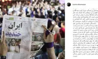 منظورتون اینه که دیگه جمع کنیم بریم از ایران؟