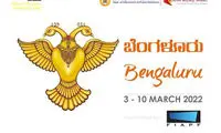 ۱۳ فیلم ایرانی به جشنواره هندی رفتند