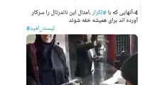 رائفی‌پور: آن‌هایی که با تَکرار آدم روی کار آوردند خفه شوند