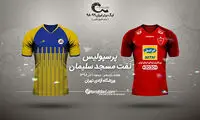 پیش بازی پرسپولیس - نفت مسجدسلیمان