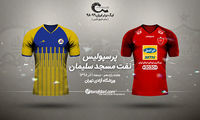 پیش بازی پرسپولیس - نفت مسجدسلیمان