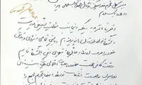 سعید آذری کناره‌گیری کرد