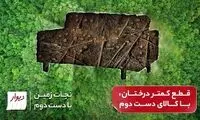 وقتی خرید کالای دست دو یک انتخاب است، نه اجبار