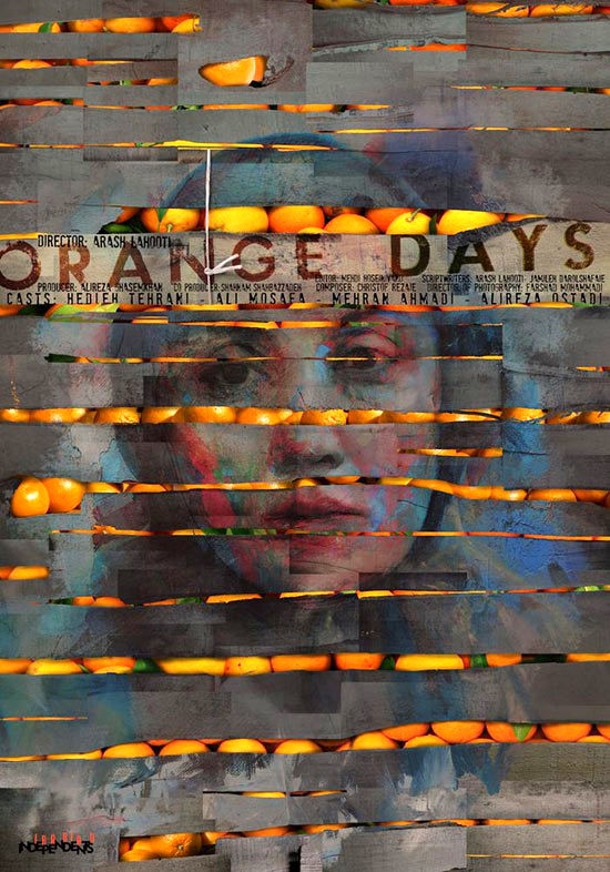 هدیه تهرانی روی پوستر «روز‌های نارنجی»