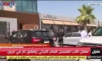 حمله مسلحانه به دیپلمات‌های ترکیه در اربیل