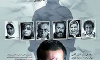 «360 درجه»، دنیای سیاه و سفید آدم های بد