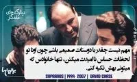 ماندگارترین دیالوگ های تاریخ سینما (143)