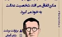 هایلایت (341)