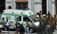 بازداشت ۷نفر در ارتباط با انفجارهای سریلانکا