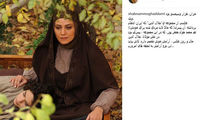 شبنم مقدمی، مادرِ مولانا شد