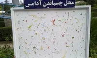 محل چسباندن آدامس در چالوس +عكس