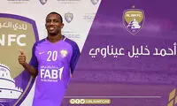احمد خلیل رسما به رقیب استقلال پیوست