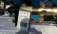 هشدار سپاه از خیابان‌های تهران به تل آویو