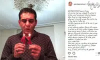 پرستویی: مرگم را هم از صدا وسیما اعلام نکنید!