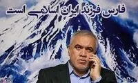 فتح الله زاده: باید تیم را جوان کنیم