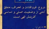 آبی آرام معنویت (78)