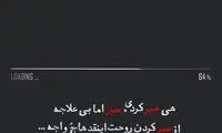مینی شعر (290)
