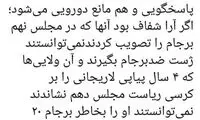 کنایه صادقی به مدافعان شفافیت آرایِ نمایندگان