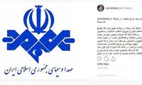 تحریف تاریخ انقلاب در شبکه یک سیما