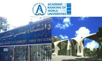 2 دانشگاه ایرانی در بین 500 دانشگاه برتر دنیا
