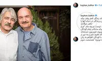 دل‌نوشته کیهان کلهر برای تولد ایرج طهماسب