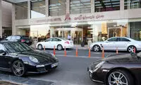 حراج 25 میلیاردی در تهران +عکس