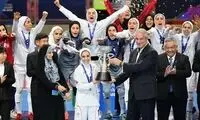 پاداش زنان فوتسالیست با کسر مالیات پرداخت شد!