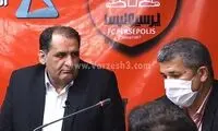 رسول‌پناه از هیات‌مدیره پرسپولیس کنار رفت؟