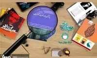 سری جدید «شب های هنر» روی آنتن می‌رود