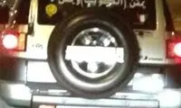 "پ ن پ" عربی هم آمد + عکس