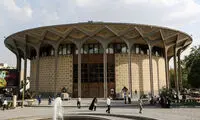 اعلام برنامه‌های تئاترشهر پس از پایان تعطیلات